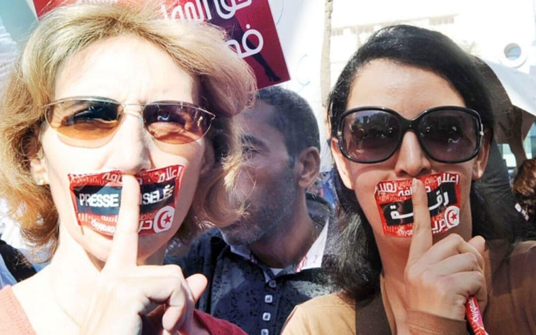 La liberté d&rsquo;expression en Tunisie