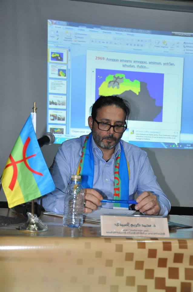  Festival «Bachikh» du 11 au 13 janvier à Tétouan