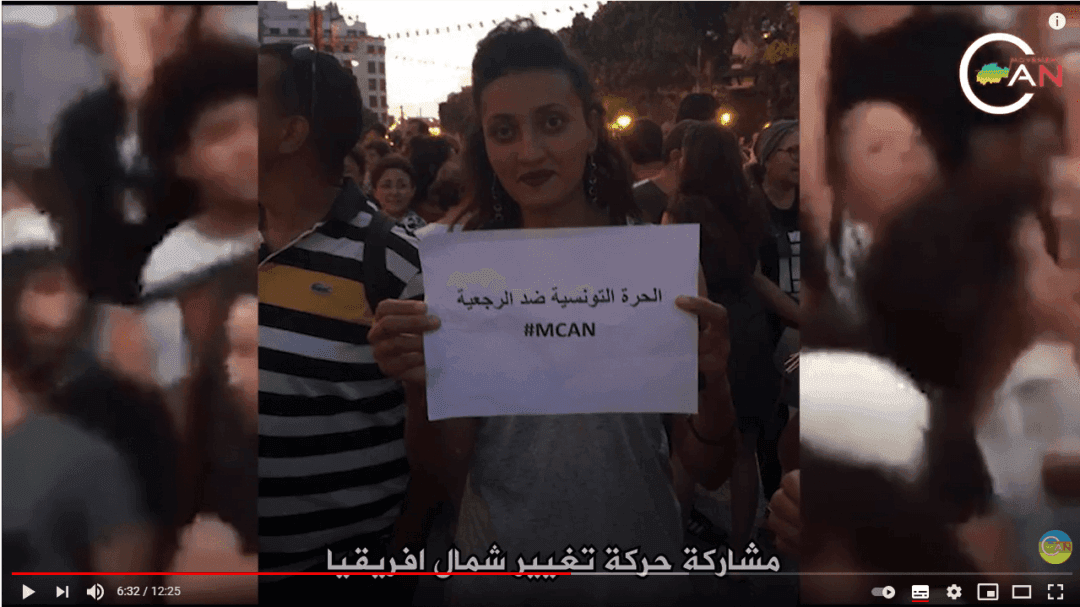 حرير تونس مارس 2018