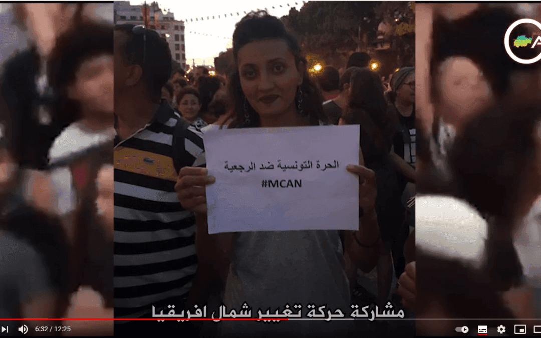 حرير تونس مارس 2018