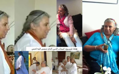 العبر التي نستخلصها بعد موت سميرة العبيدي