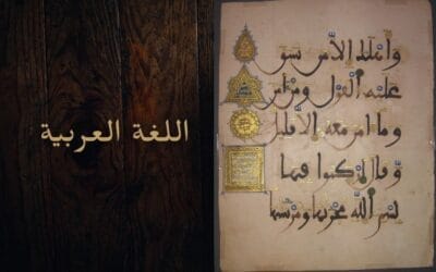Free the Arabic Language from the Shackles of Islam