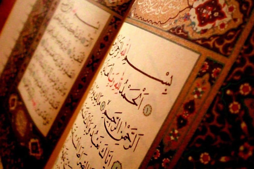 Surah Al-Fatiha