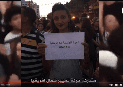 La participation de MCAN à la marche Harir Tunis